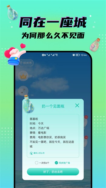 机机对机机30分钟无遮挡的视频软件免费版下载