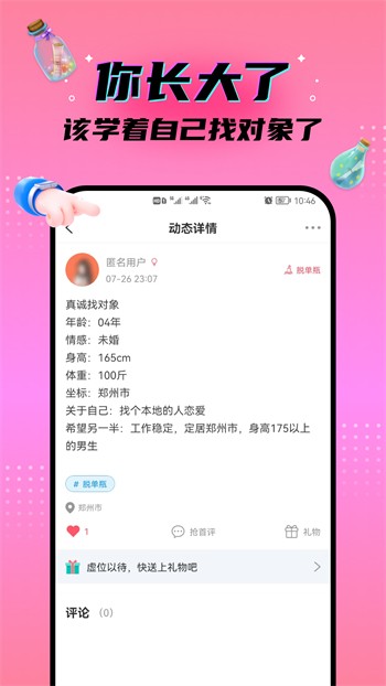 机机对机机30分钟无遮挡的视频软件免费版下载
