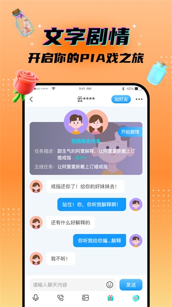 机机对机机30分钟无遮挡的视频软件免费版下载