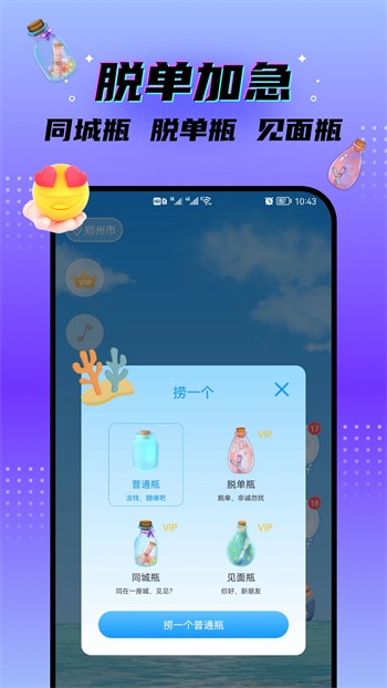 机机对机机30分钟无遮挡的视频软件免费版下载