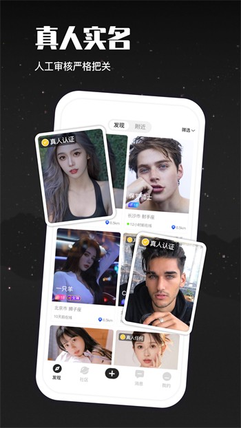天堂网www在线资源最新版app下载