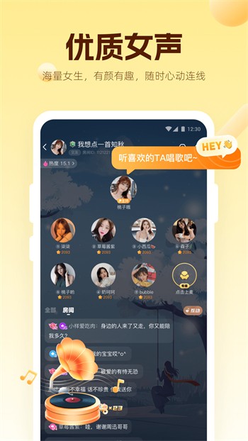天堂网www在线资源最新版app下载