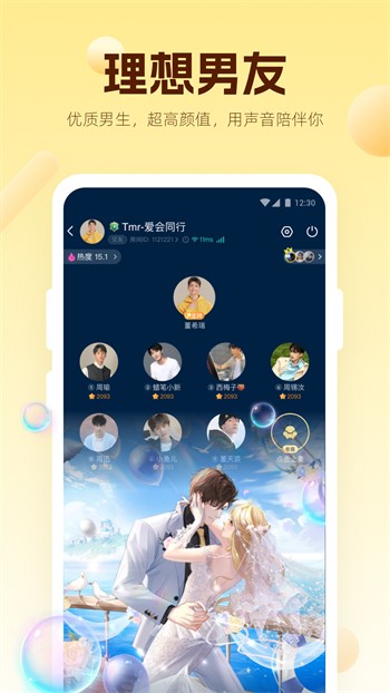 天堂网www在线资源最新版app下载