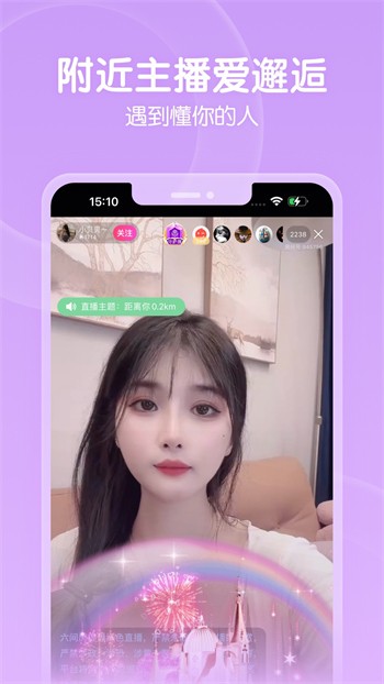欲女直播app手机版在线下载下载链接