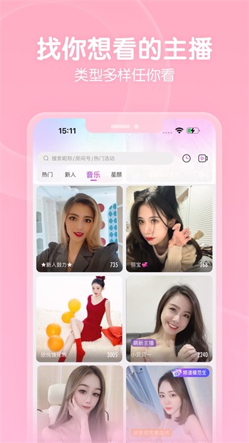 欲女直播app手机版在线下载下载链接