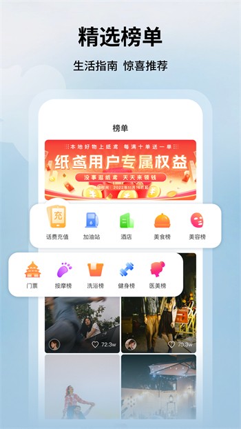 榴莲秋葵丝瓜香蕉安卓版版