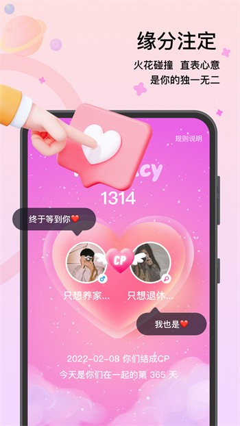 番茄影视大全app