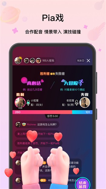 番茄影视大全app