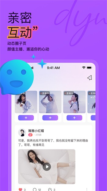 九狐直播手机版下载地址下载