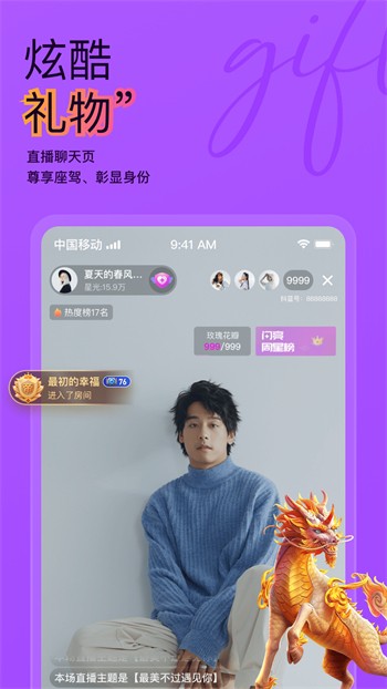 九狐直播手机版下载地址下载