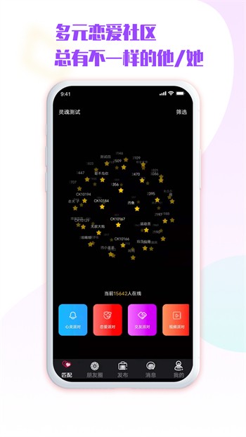 梅花视频老版本app下载大全下载