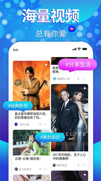 红楼直播间最新版下载