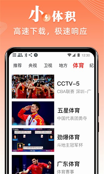 星月直播app下载大全最新在线观看视频网站下载