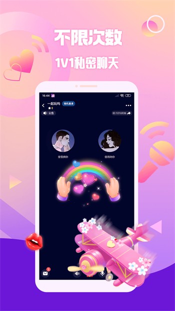 忘忧草wyc.10app下载