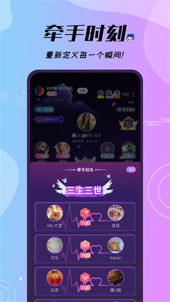 芭乐漫画app下载