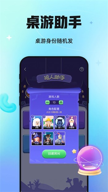 蜜柚软件最新版下载