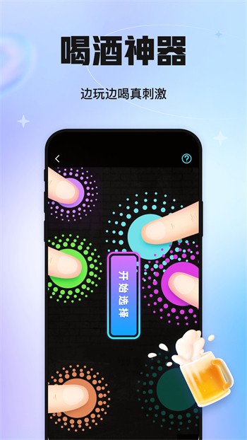 蜜柚软件最新版下载