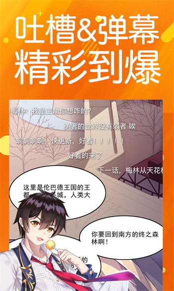 花色直播频道最新版官方下载