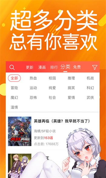 花色直播频道最新版官方下载
