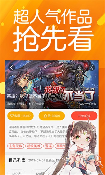 花色直播频道最新版官方下载