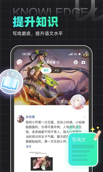 凤舞直播安卓版免费下载