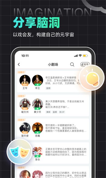 凤舞直播安卓版免费下载