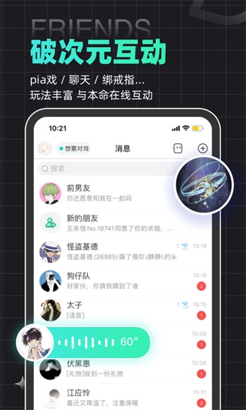 凤舞直播安卓版免费下载