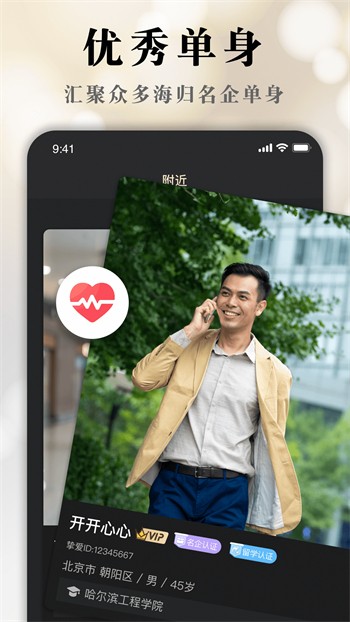 无限资源免费视频大全在线观看下载免费版安装