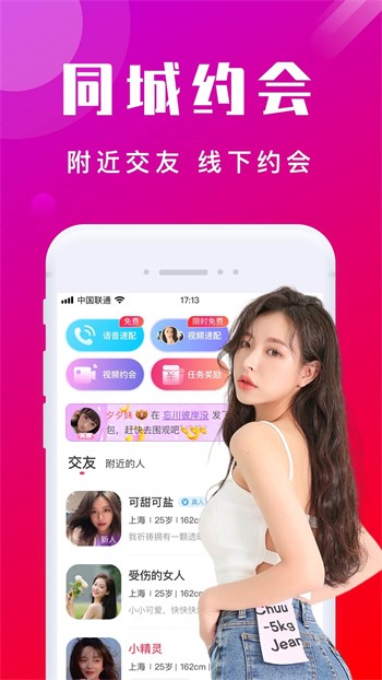9.1蓝莓视频下载大全软件下载