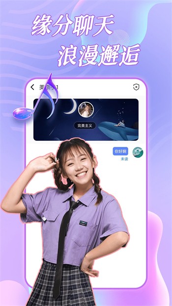 丝瓜直播最新入口下载