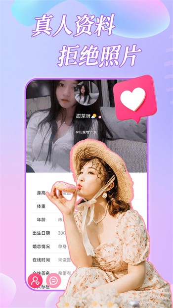 丝瓜直播最新入口下载