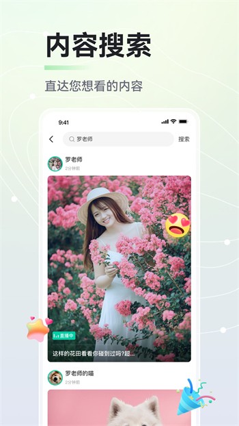 色鬼视频软件下载