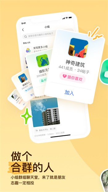 km_v1.5.1_v1.apk下载