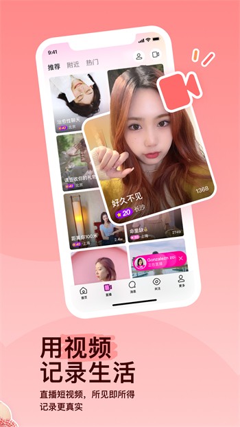 km_v1.5.1_v1.apk下载