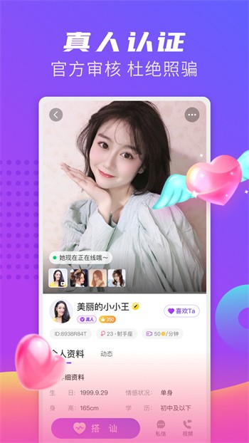 菠萝蜜视频app下载