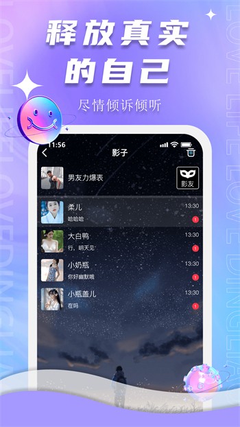 樱桃视频ios
