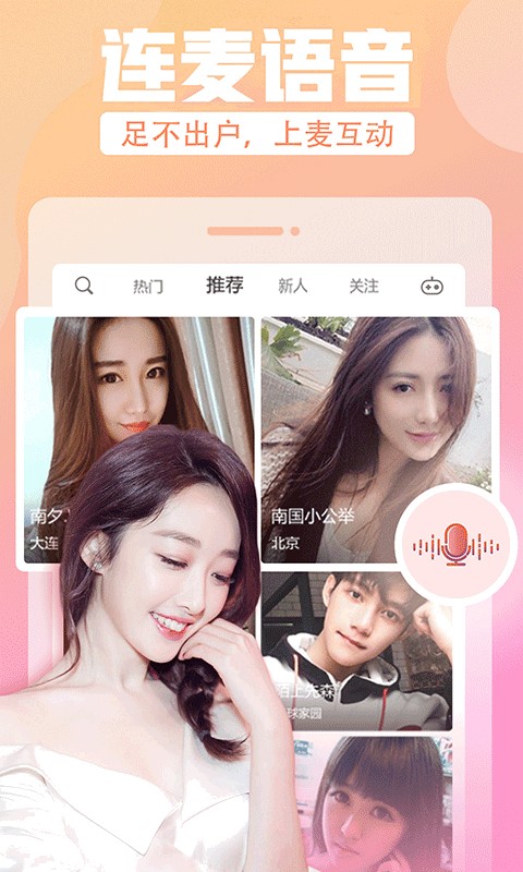 丝瓜草莓视频安装包下载地址下载