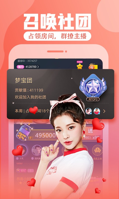 丝瓜草莓视频安装包下载地址下载