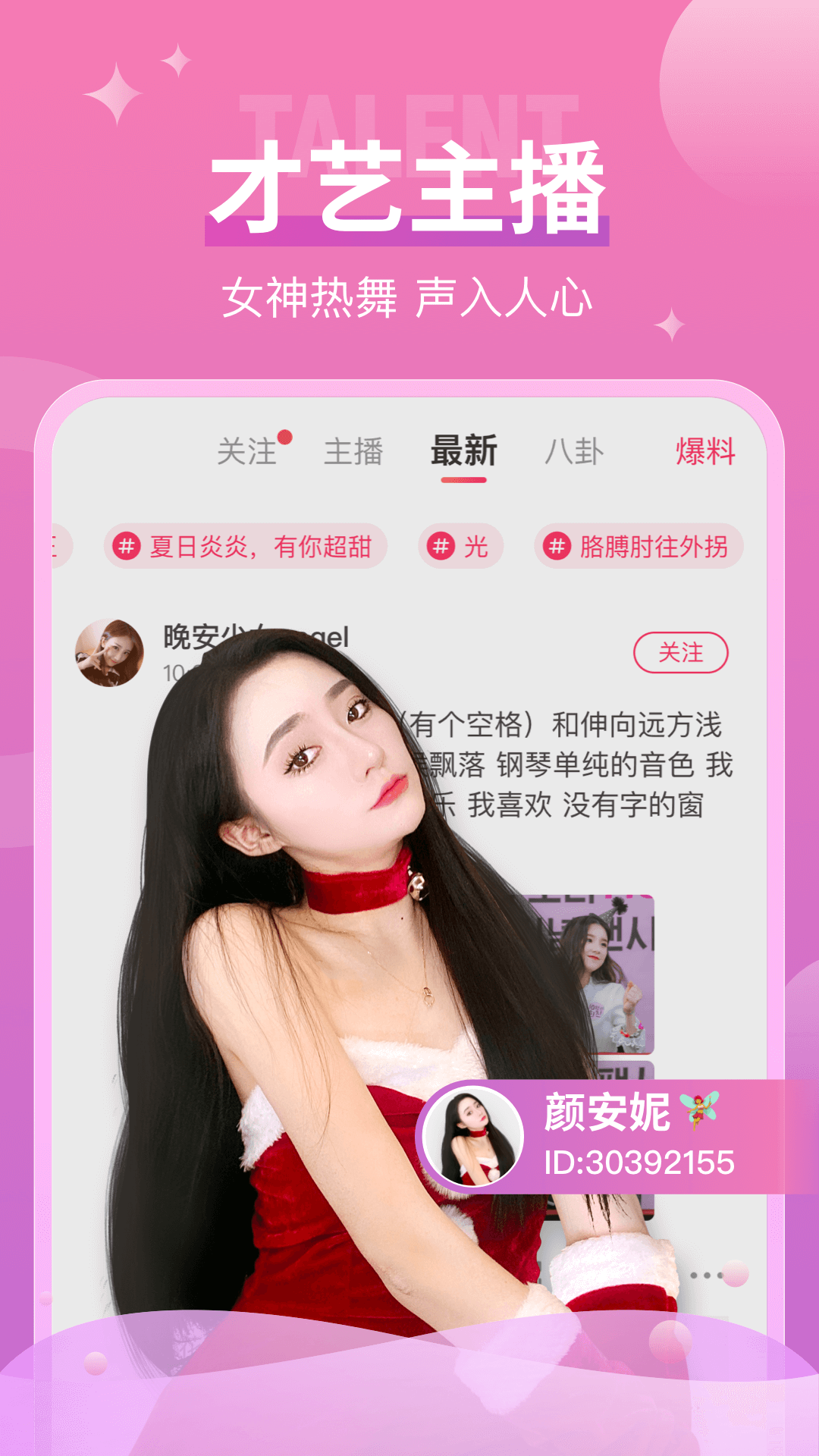 火辣辣影视播放器下载地址下载