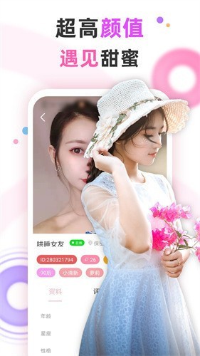 樱花直播软件下载入口