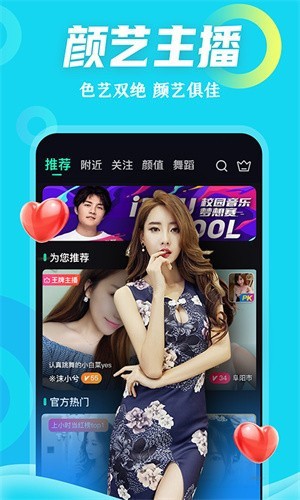 992tv影视app在线在线