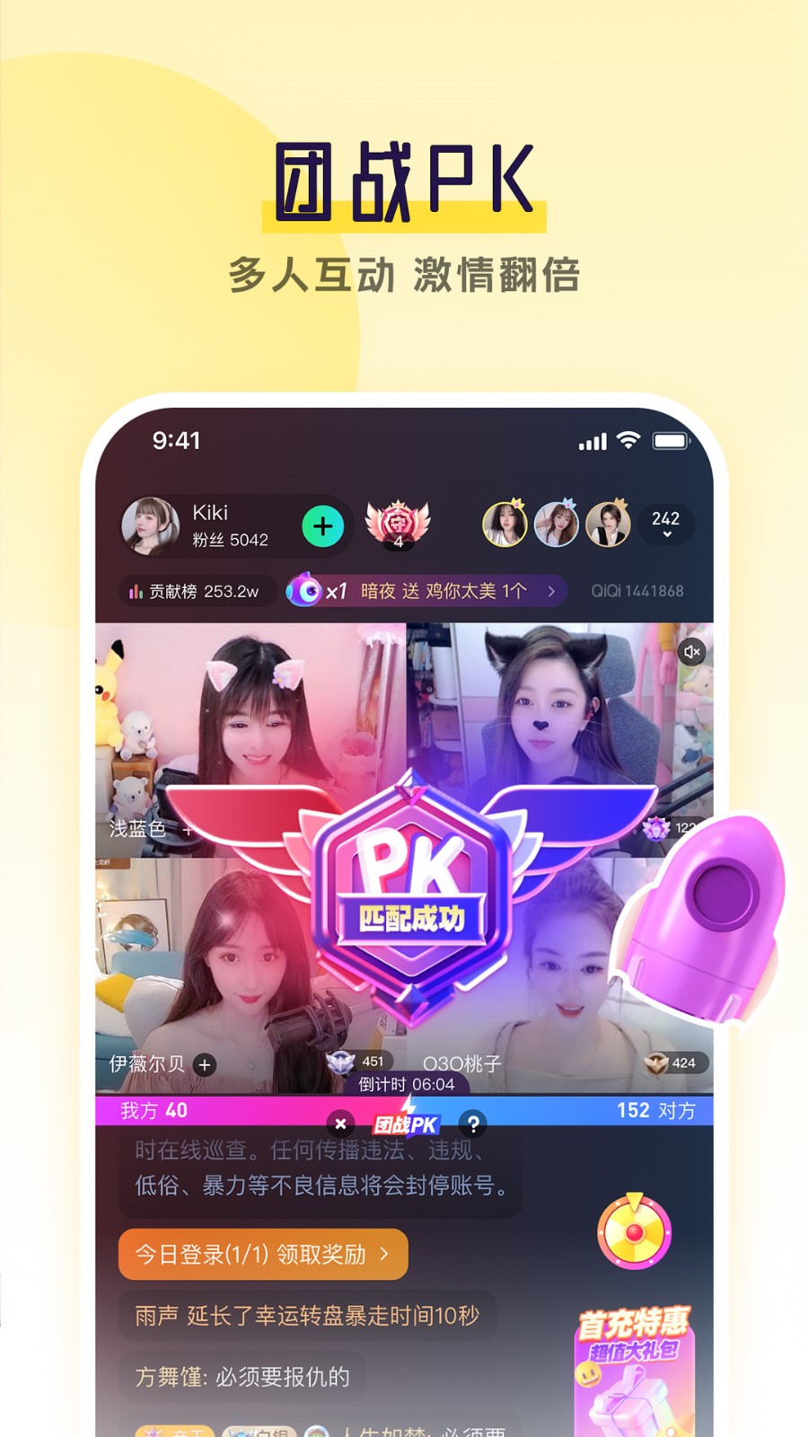 kdbacc.apk小蝌蚪下载小橘子下载