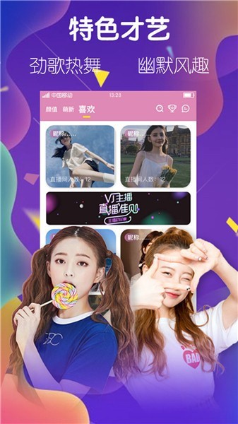 色鬼app下载大全下载