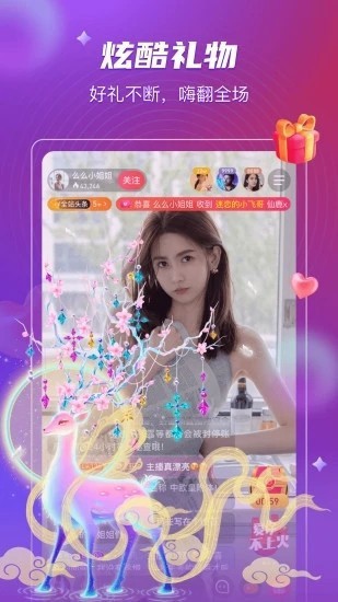 草莓+香蕉+丝瓜+秋葵+香草+绿巨人免费下载