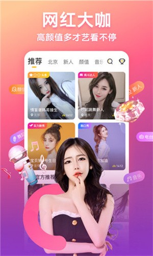 秋葵榴莲樱桃小蝌蚪app免费下载app免费下载
