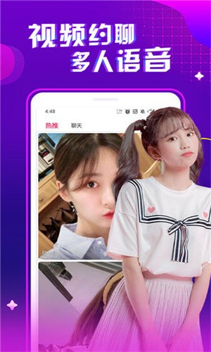 萝莉社下载下载