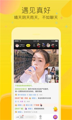 原来新神马电影手机版在线下载下载