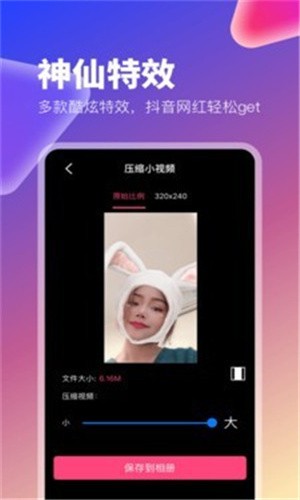 水仙在线下载最新版app下载