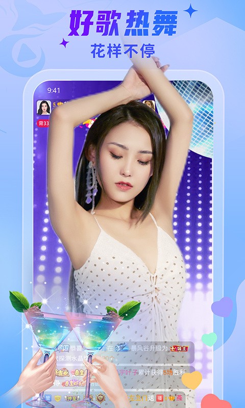 别告诉妈妈app在线下载app下载