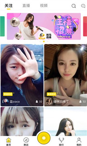 他趣app下载